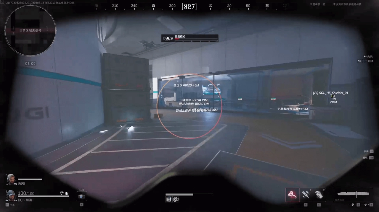 Loot ESP in Delta Force: Never Miss a Raid Extract Again