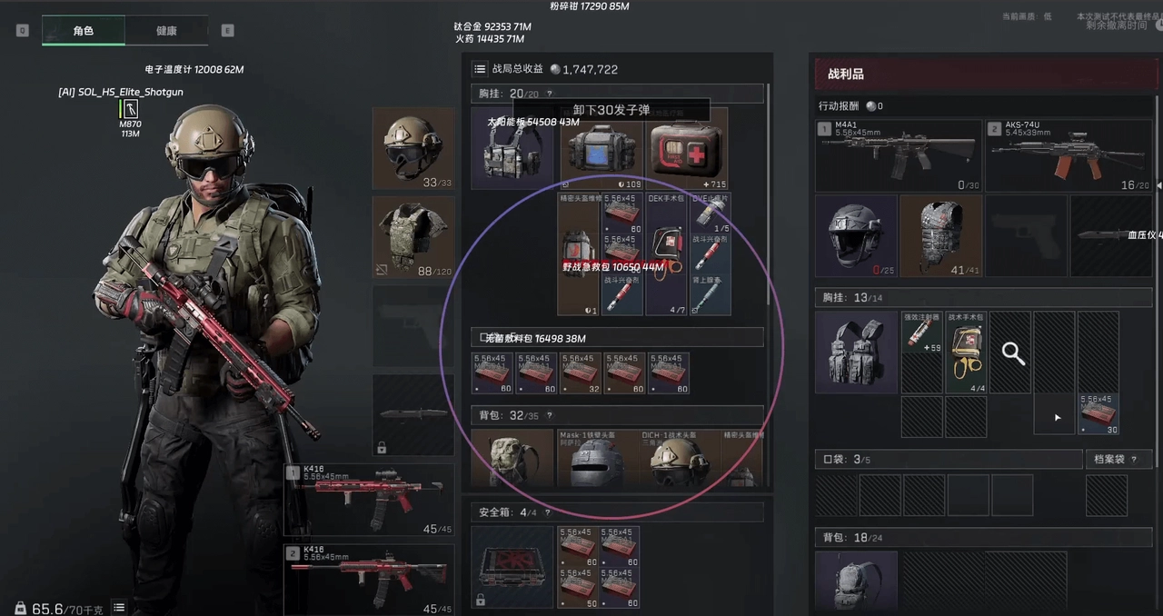 Delta Force Recoil Control: Scripts, Settings, and Weapon Profiles